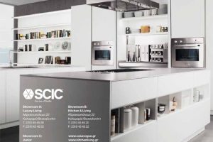 Kitchen SCIC