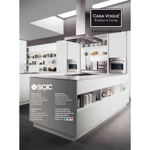 Kitchen SCIC