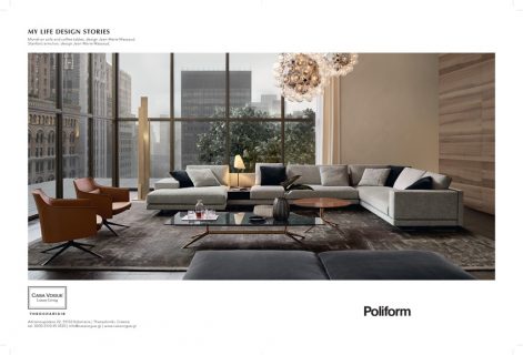 Poliform Mondrian Beige